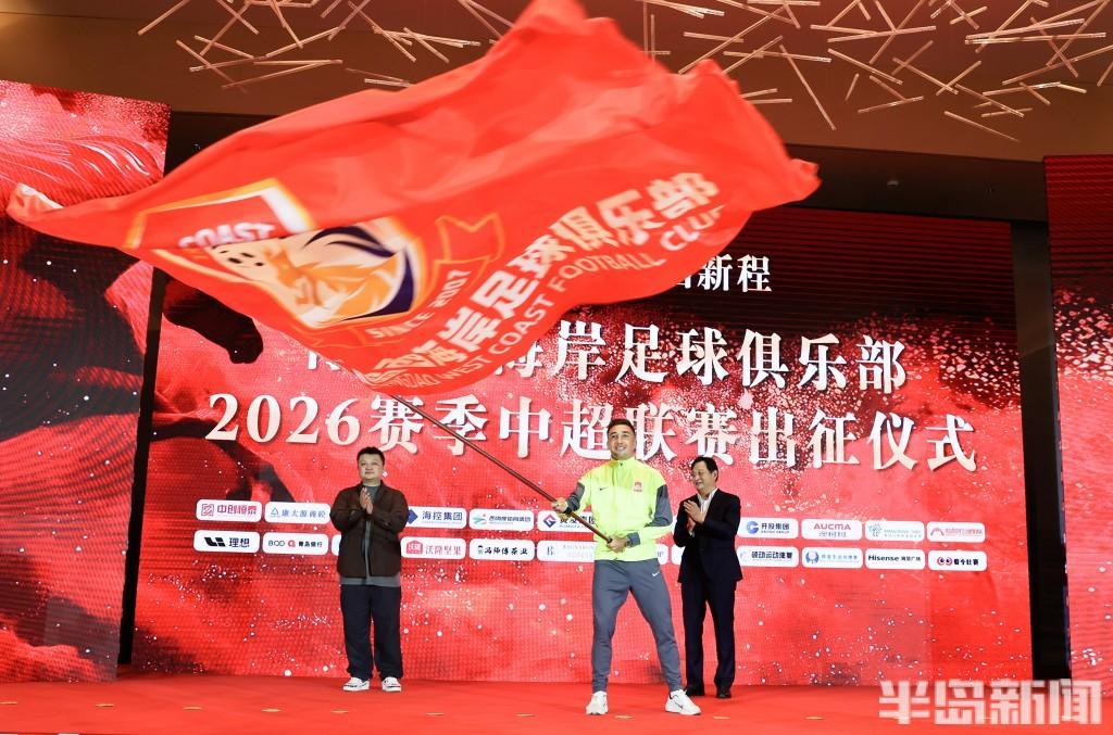 开云-青岛西海岸即将出征中超联赛 U23门将李昊期待新赛季